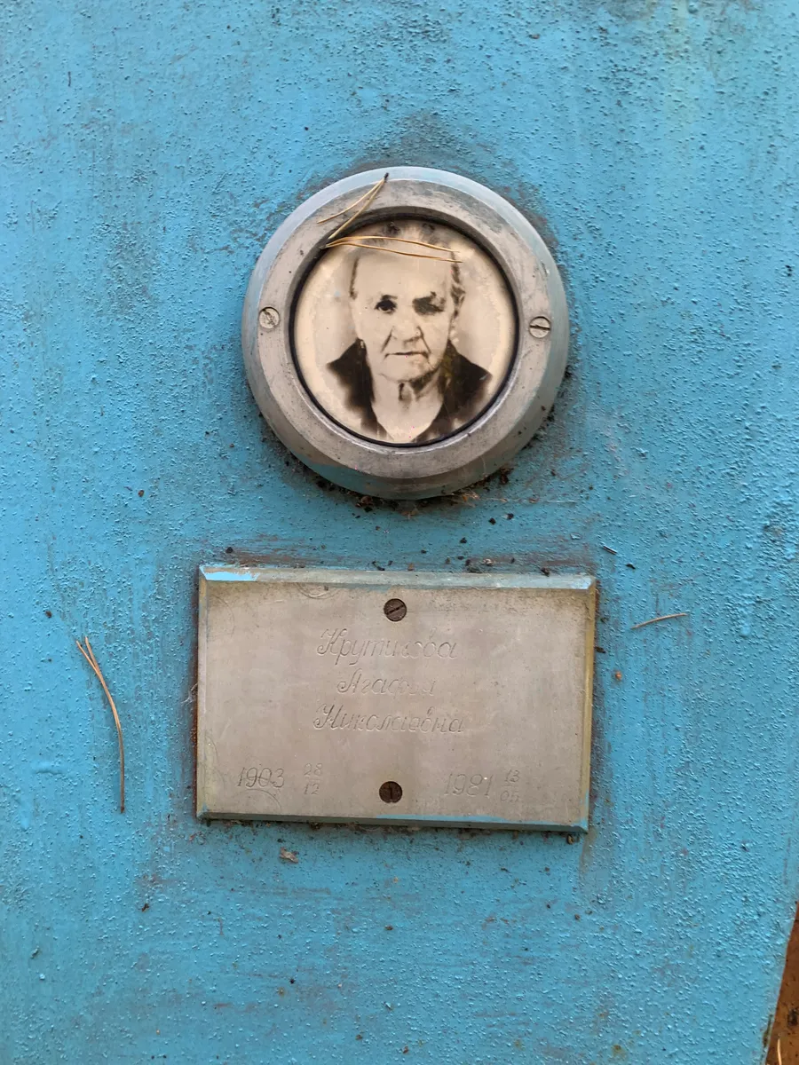 Хумиссова Ада Николаевна