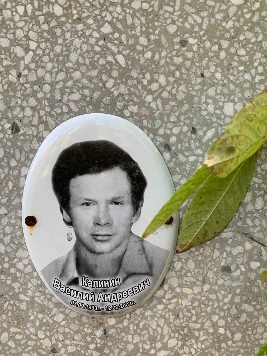 Калинин Василий Андреевич