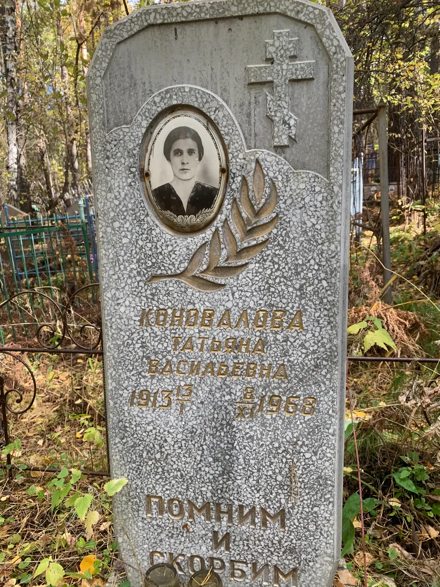 Кандалова Дарья Васильевна