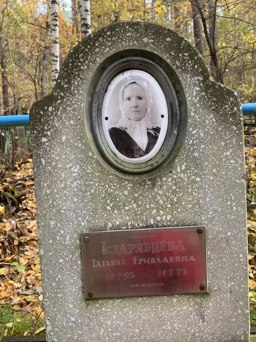 Караулова Татьяна Германевна