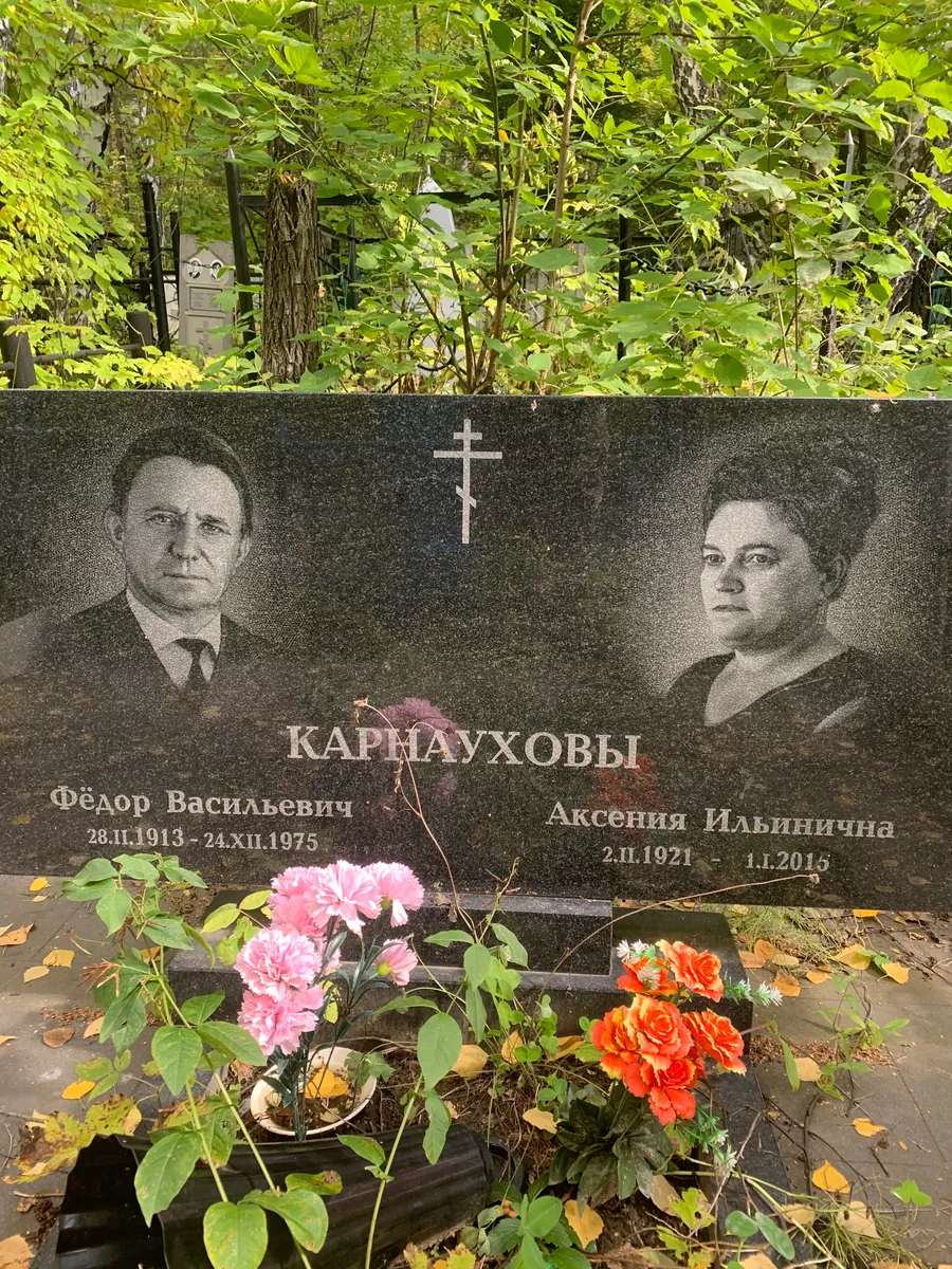 Карманухов Федор Васильевич