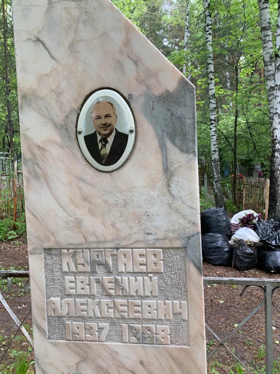 Карпаев Евгений Александрович