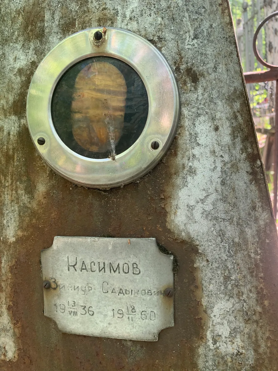 Касумов Садыкович