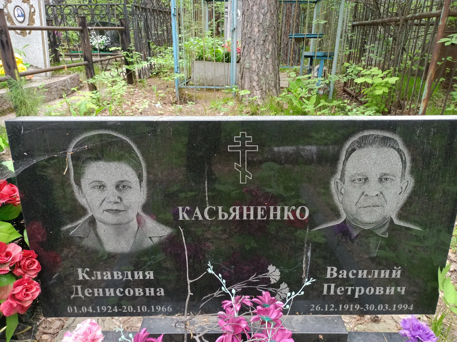 Касьяненко Клавдия Денисовна