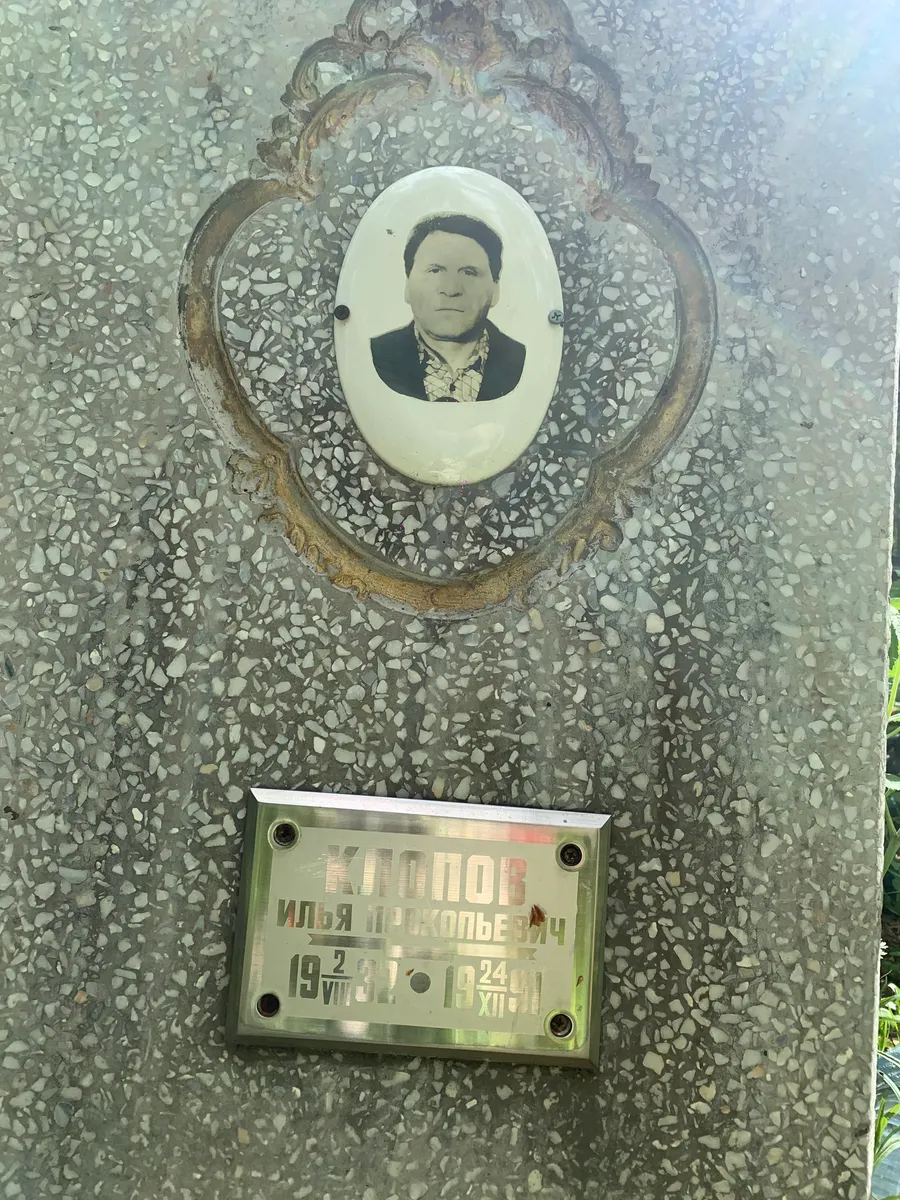 Киндалов Илья Прохорьевич