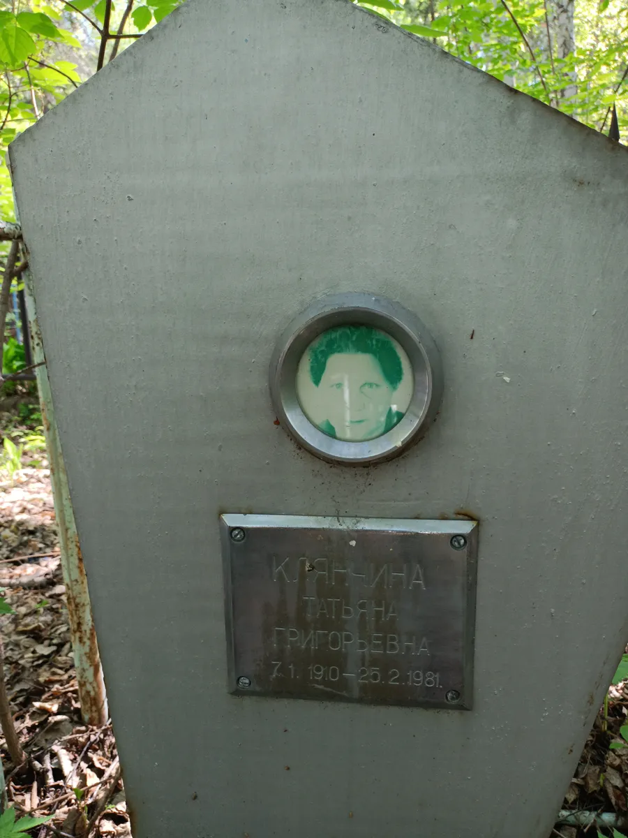 Кирачина Наталья Григорьевна