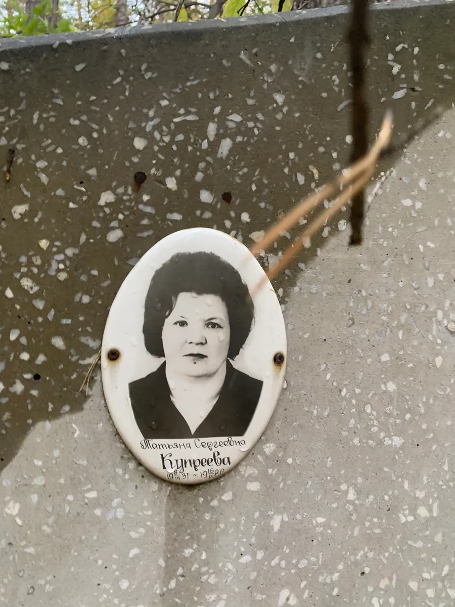 Кирпеева Светлана Сергеевна