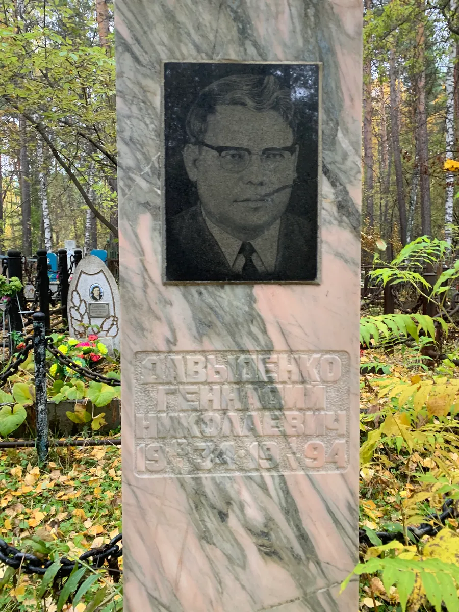 Киселёнко Петр