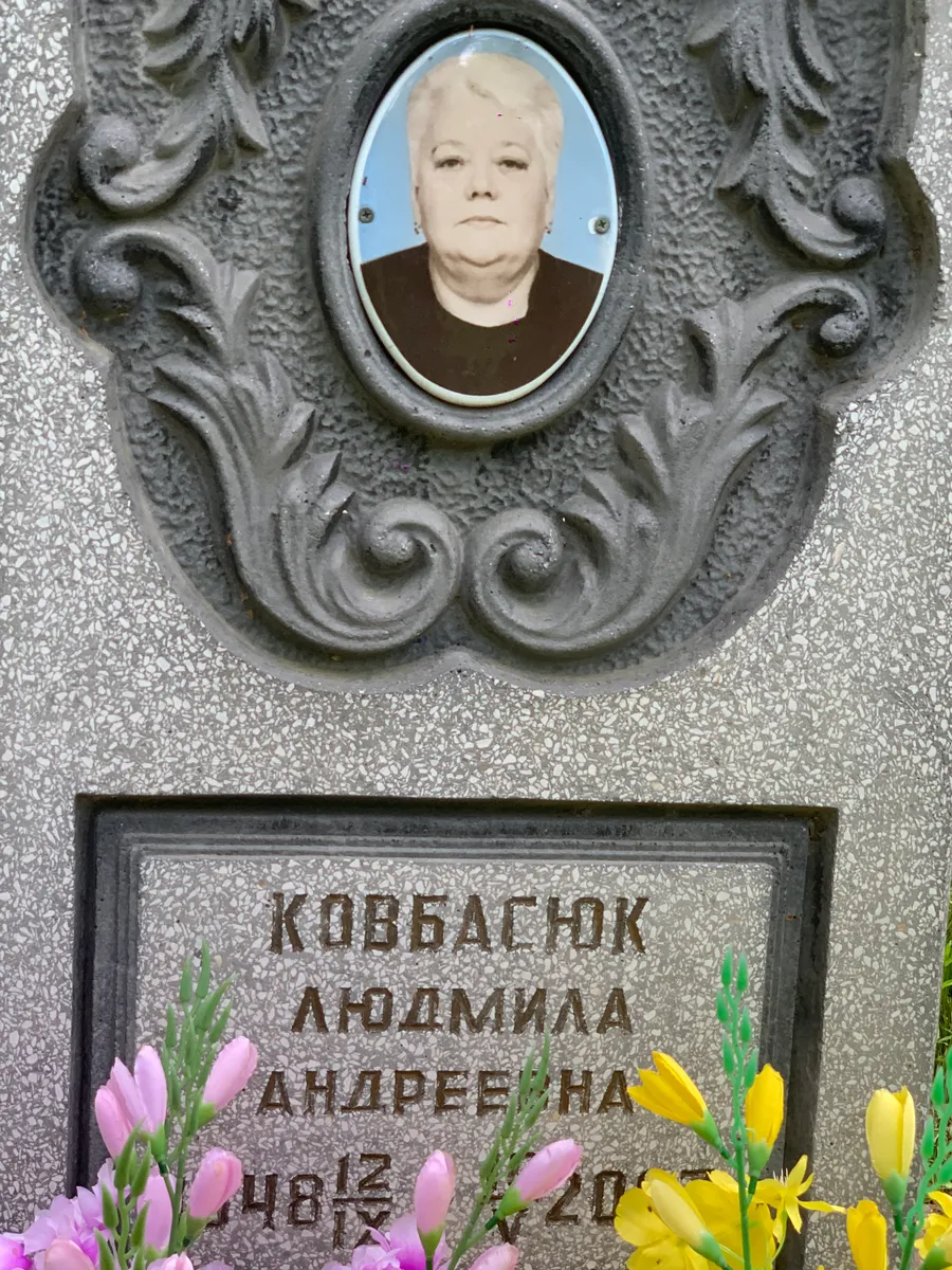 Коббагнюк Людмила Андреевна