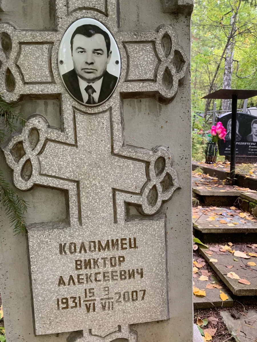 Коламмец Виктор Алексеевич