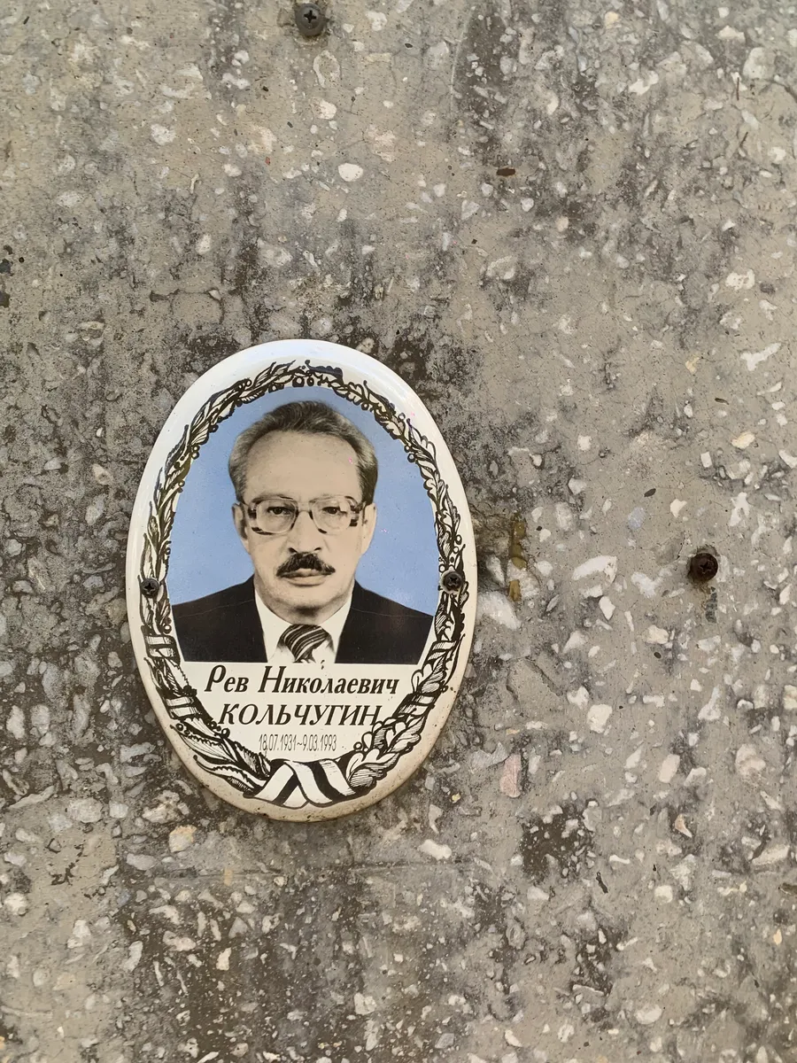 Кольчугин Лев Николаевич