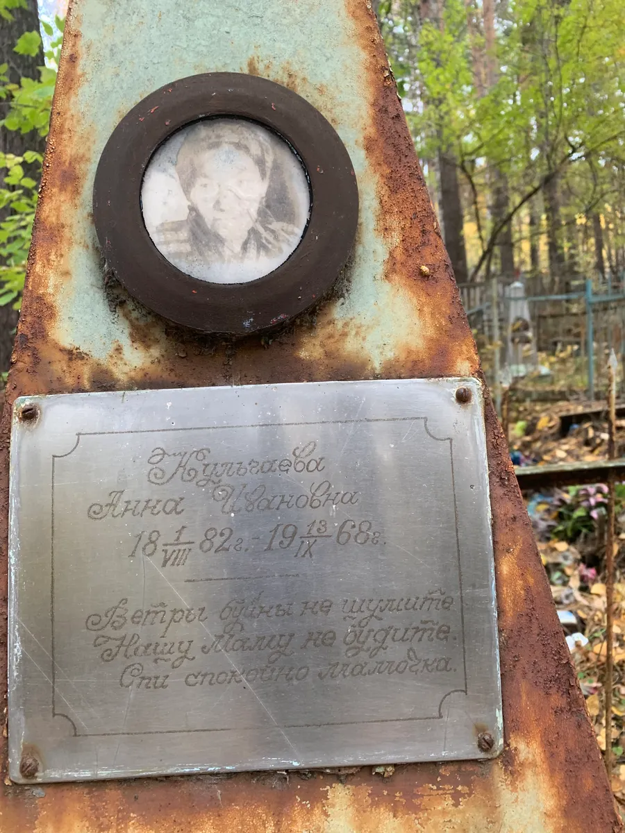 Кольцова Лиза Ивановна