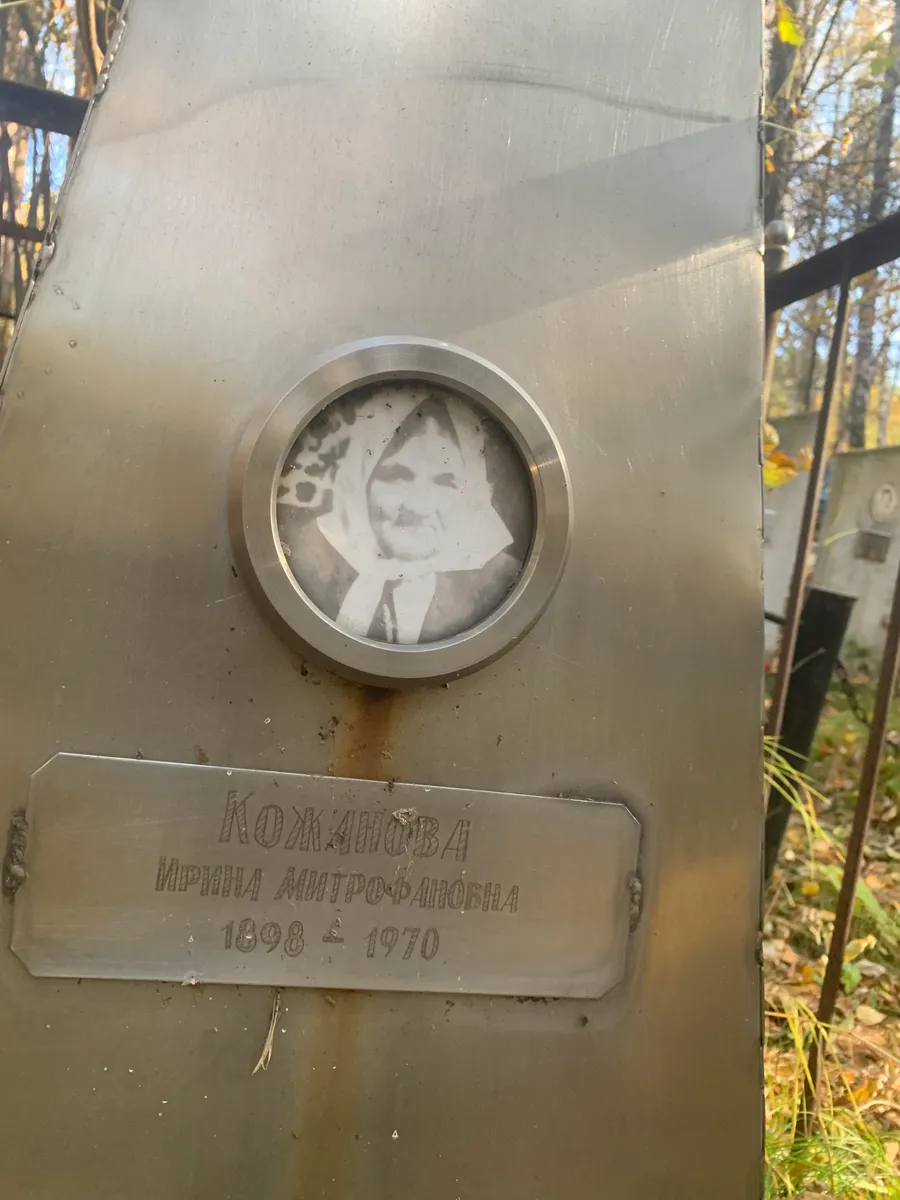 Комарова Марина Дмитриевна