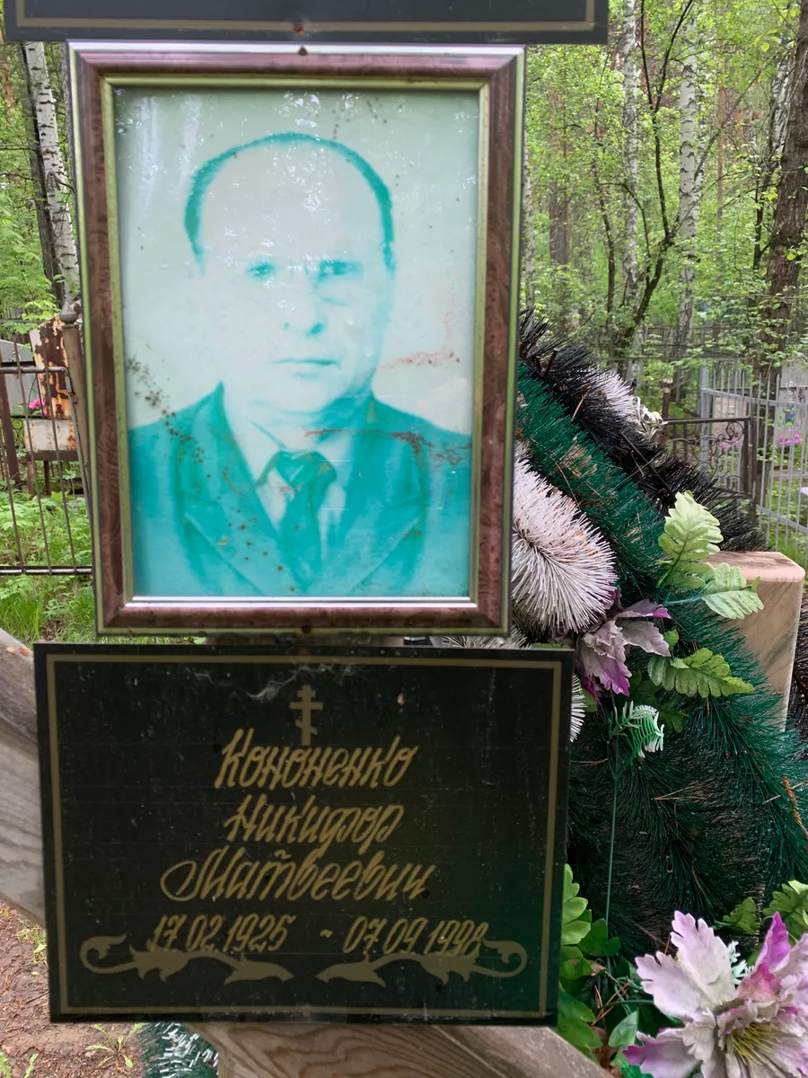 Кондратьев Николай Дмитриевич