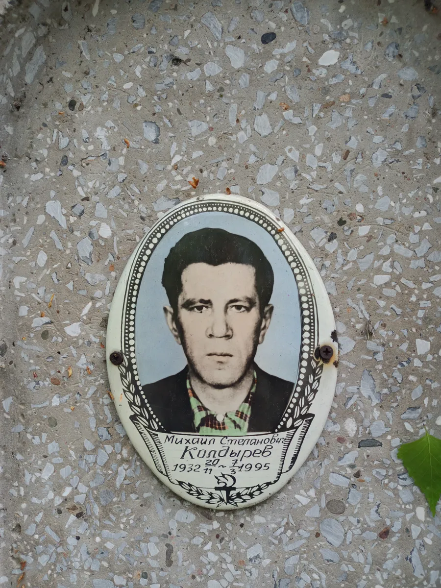 Кондырев Михаил Степанович