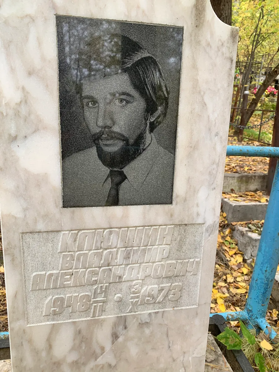 Кожухин Владимир Александрович