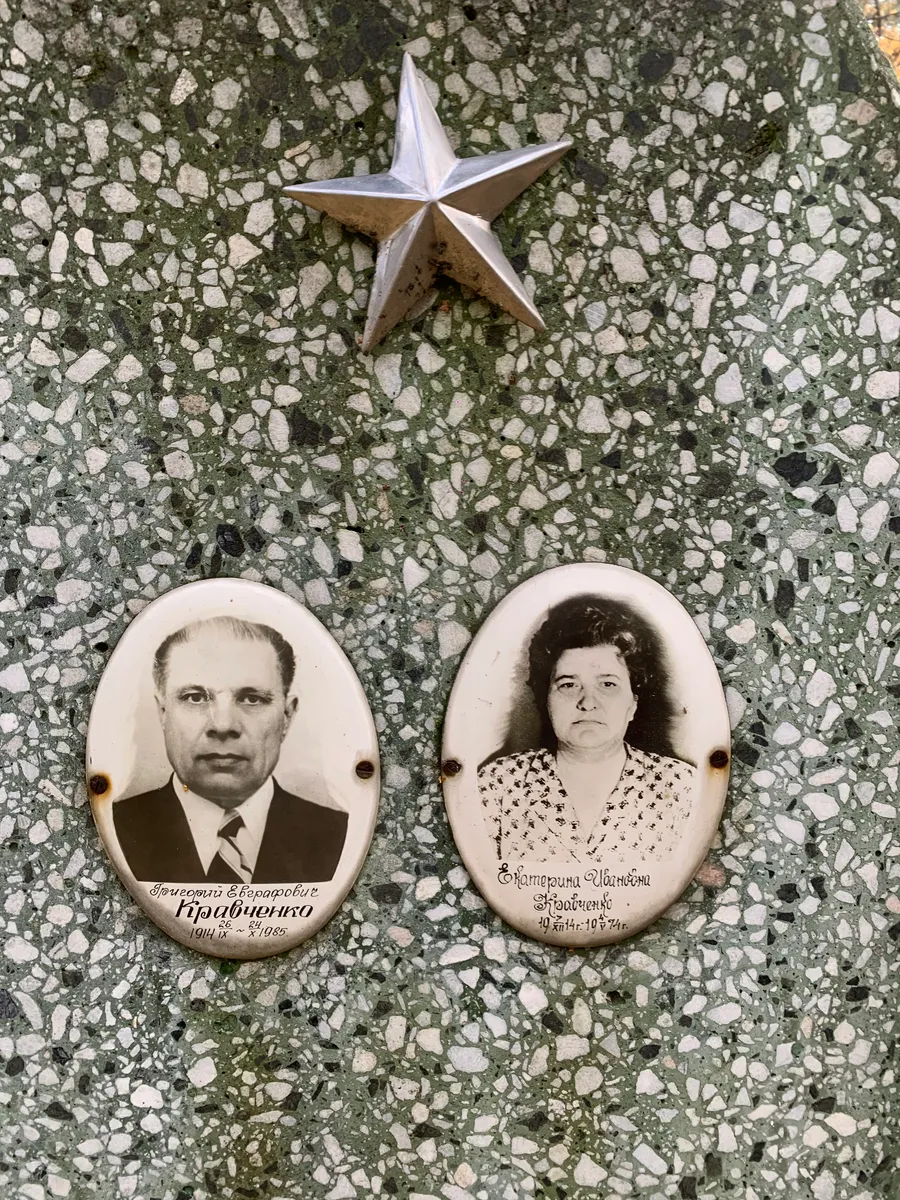 Кравченко Григорий Егорович