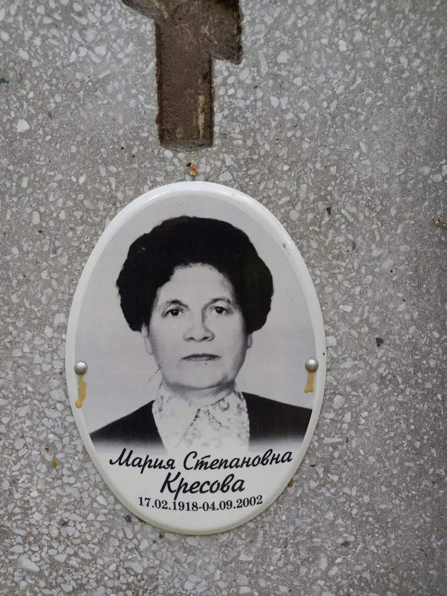 Кресова Марина Степановна