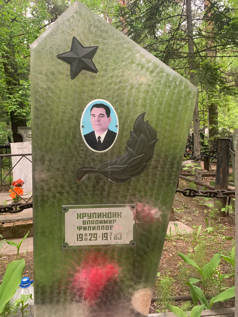 Крупинник Соломон Филипович