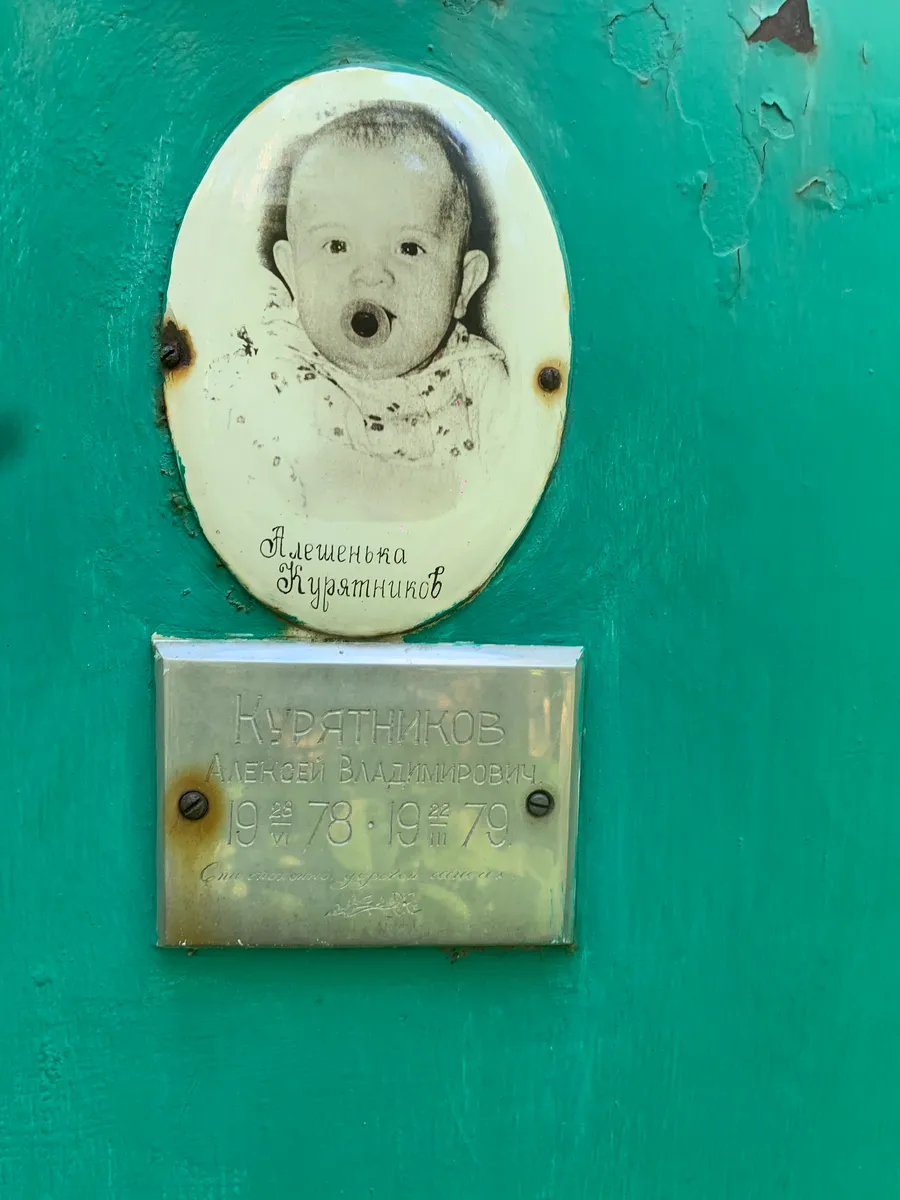 Кудятников Алексей Владимирович