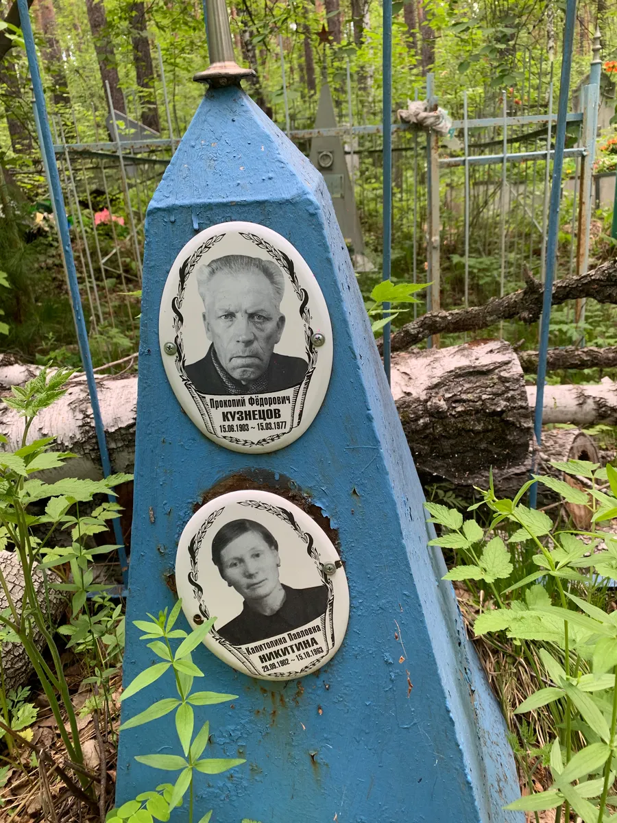 Кузнецов Прокопий Федорович