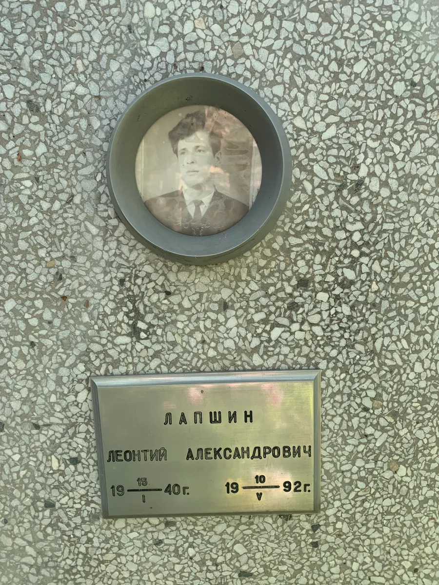 Лапшин Леонтий Александрович