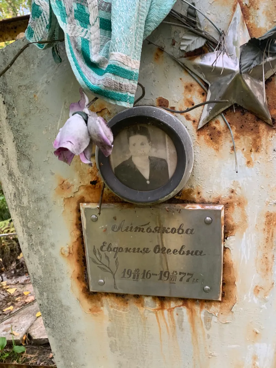 Лаптоцкова Евгения Аркадьевна