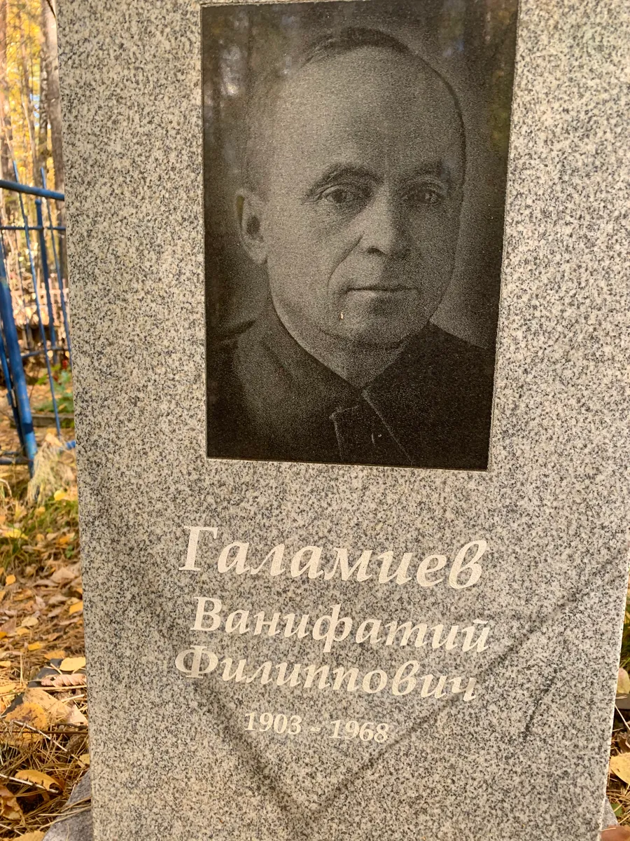 Лазарев Василий Филипповичь