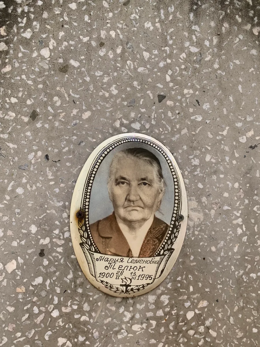 Лемеиовиц Мария