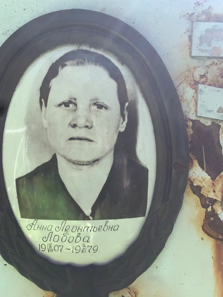 Лобова Анна Дмитриевна