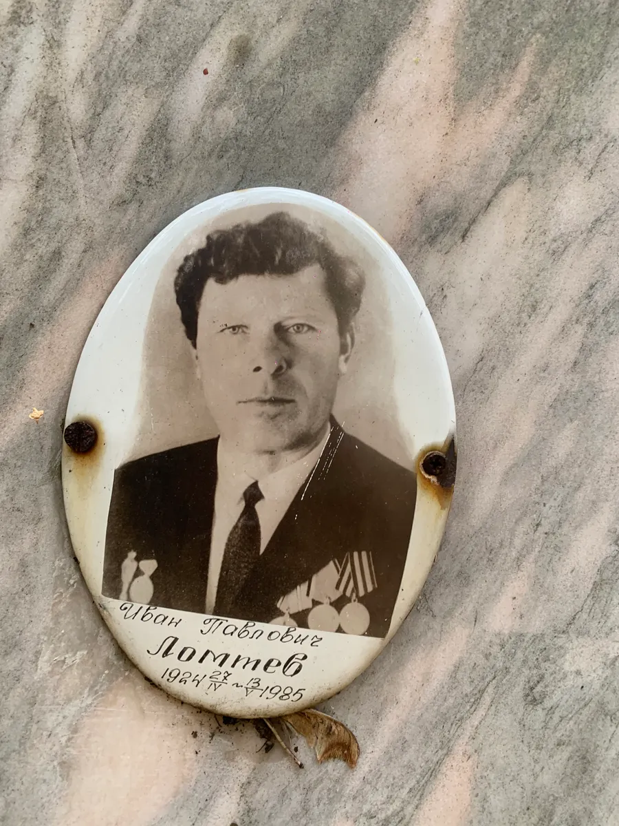 Логинцев Иван Гаврилович