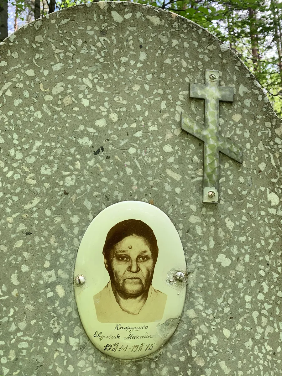 Лозгачина Евгений Максим