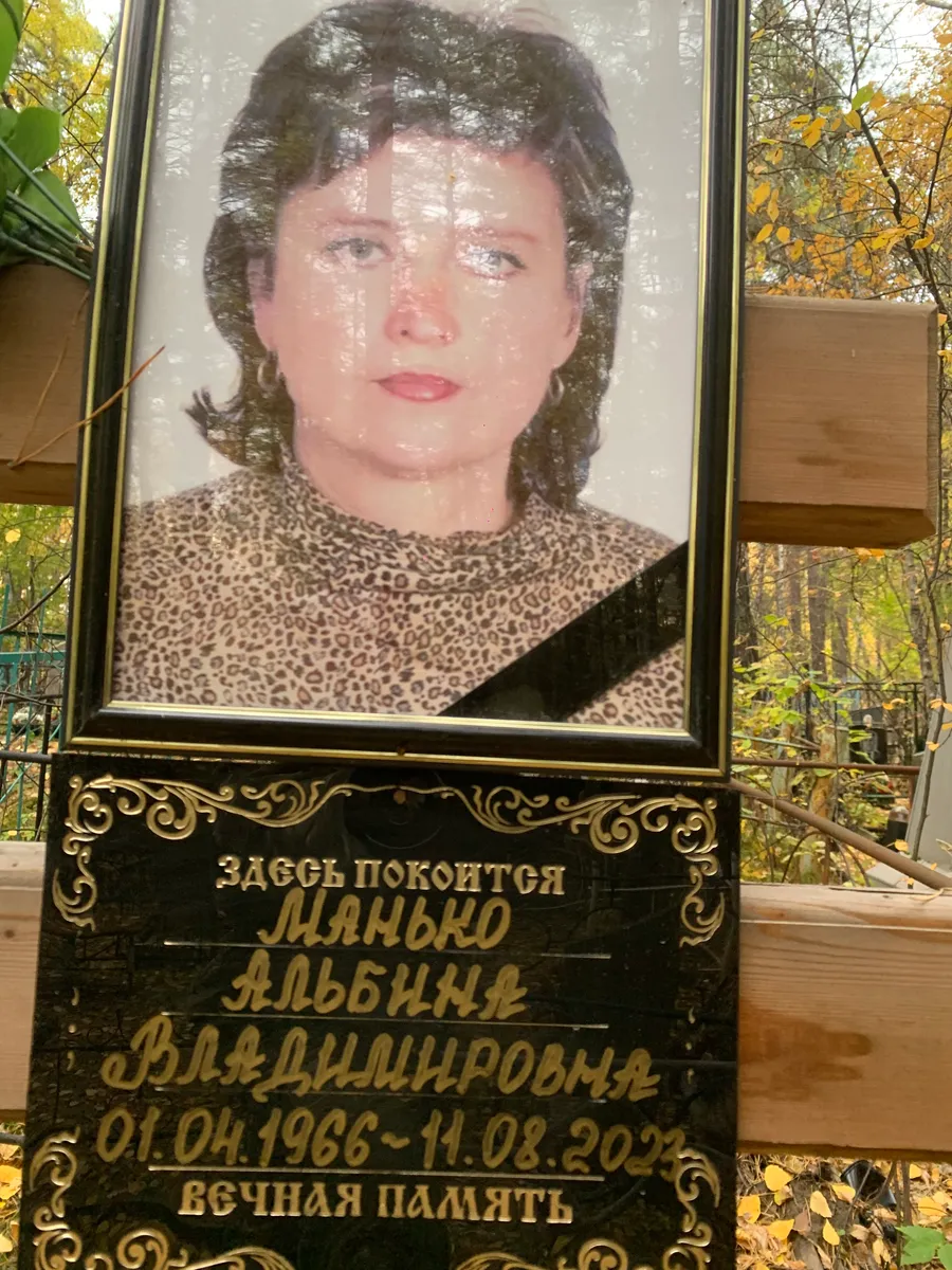 Ляньько Альбина Владимировна