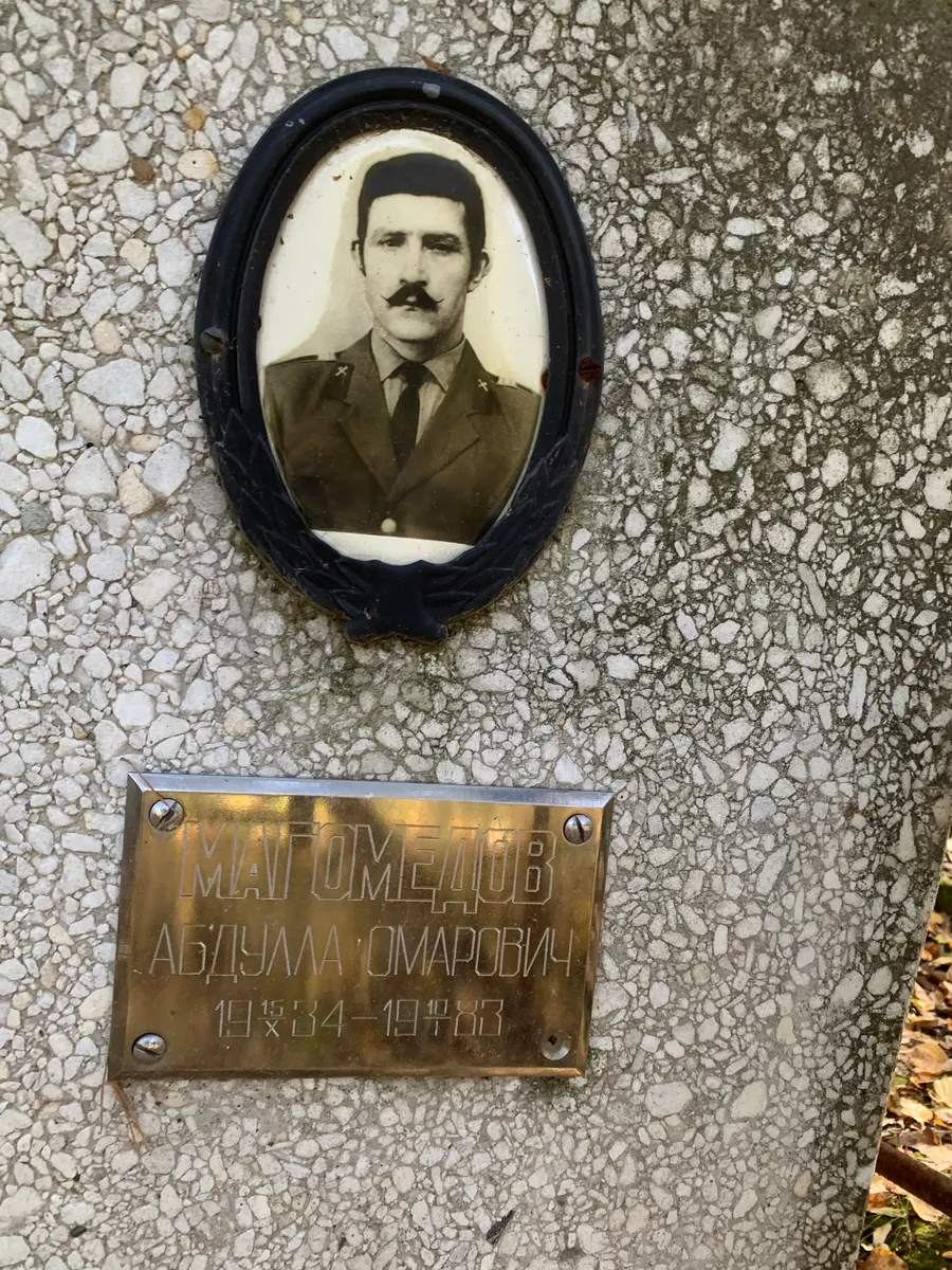 Магомедов Абдула Омарович