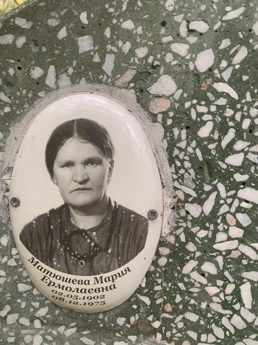 Манцева Мария Ермолаевна