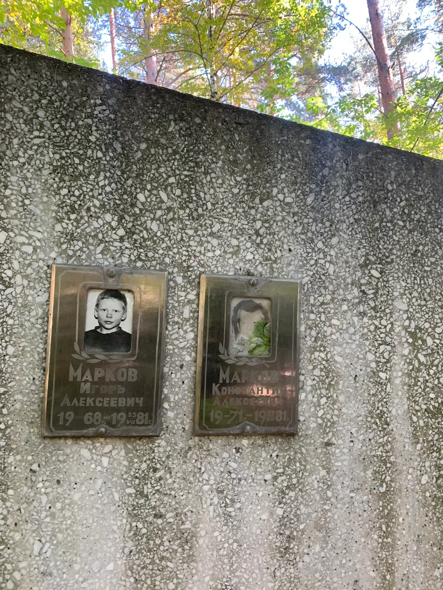 Марков Иван Алексеевич