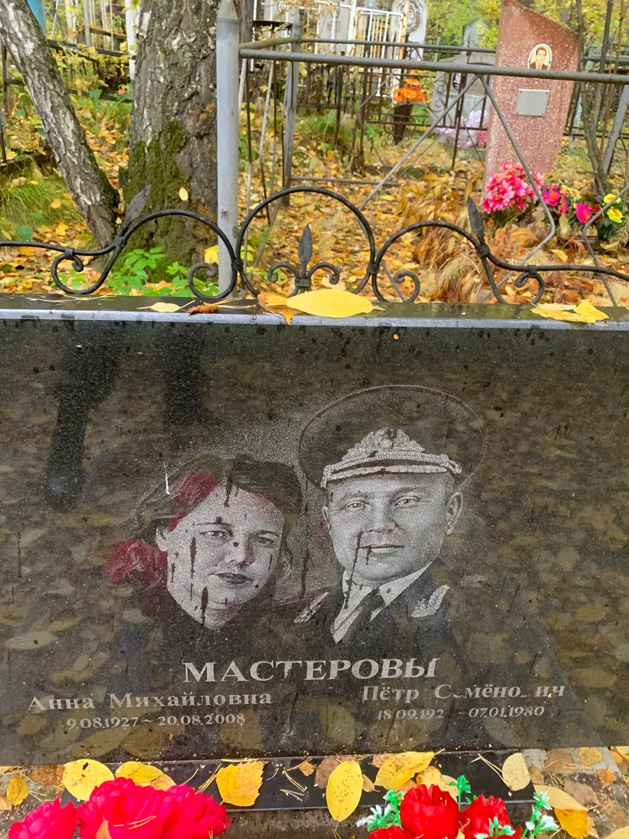 Мастеров Пётр Сёмёнович