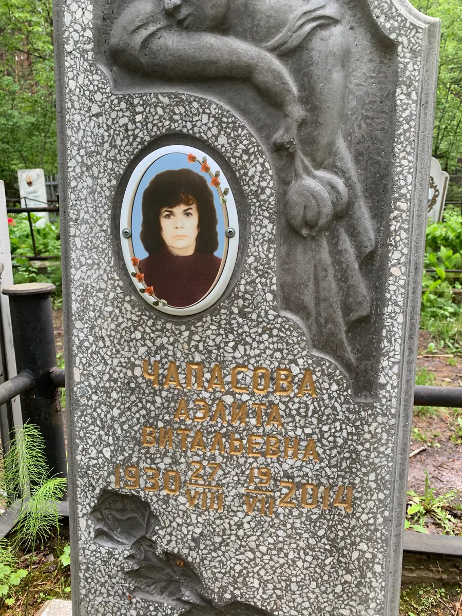 Матвасова Ирина Виталиевна