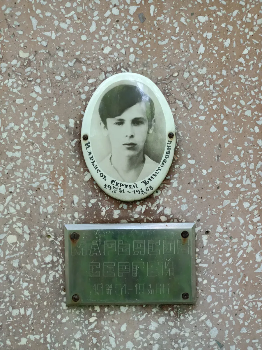 Матвеев Сергей