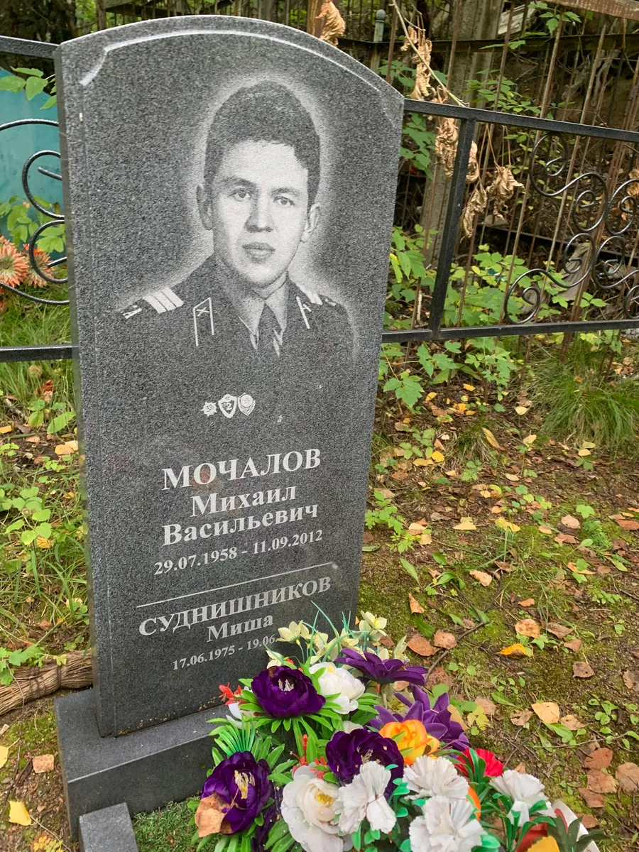 Суднишников Миша