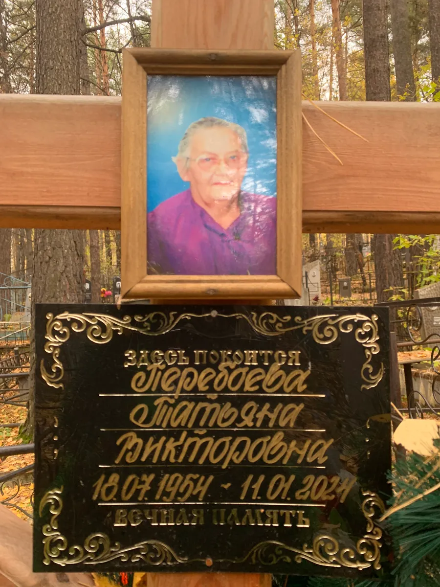 Мордвинцев Викторовна