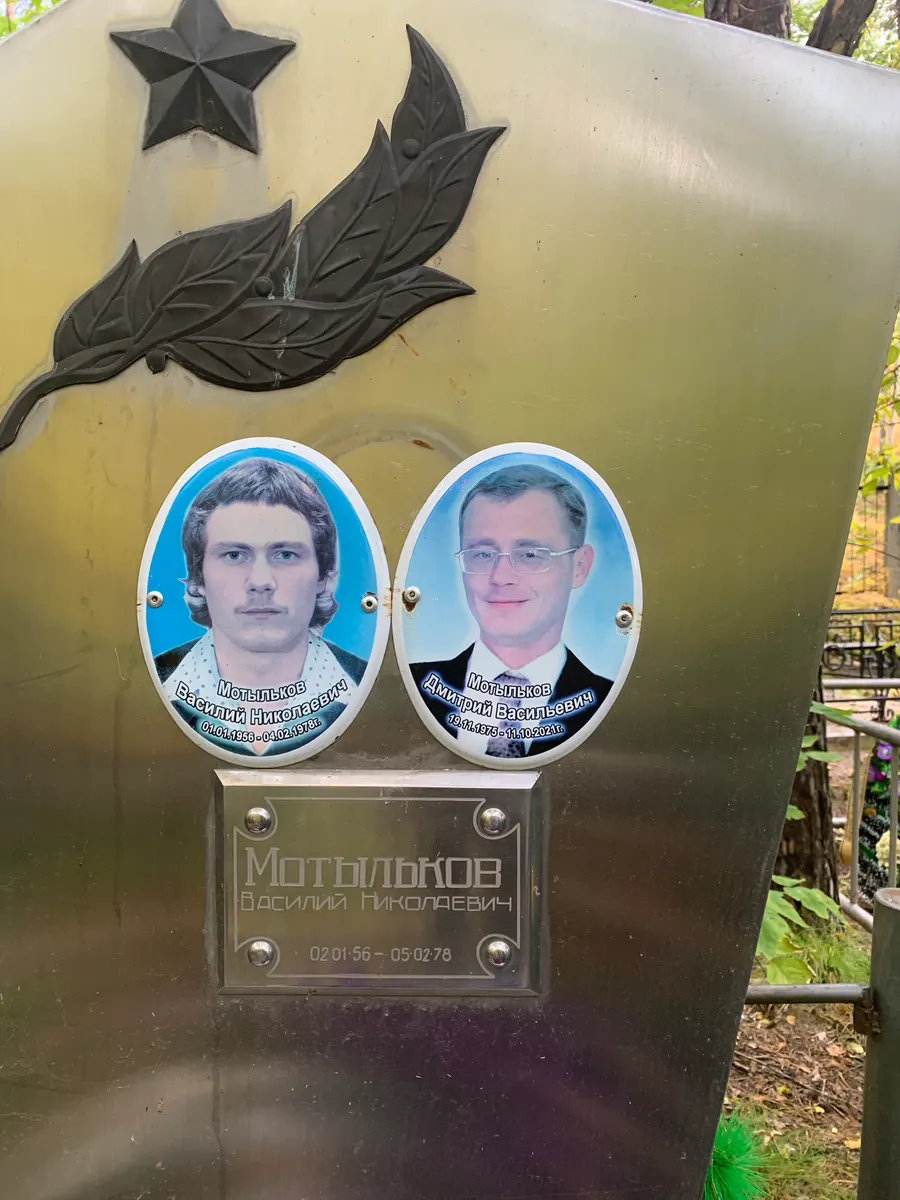 Мотыльков Василий Николаевич