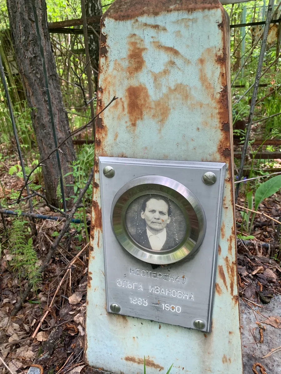 Нестеренко Ольга Ивановна
