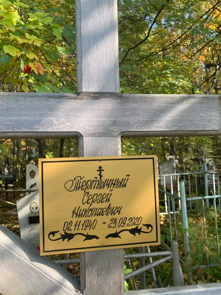 Ничипаевич Серафим