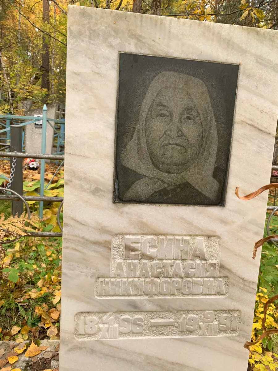 Ничипоренко Берта Анастасия