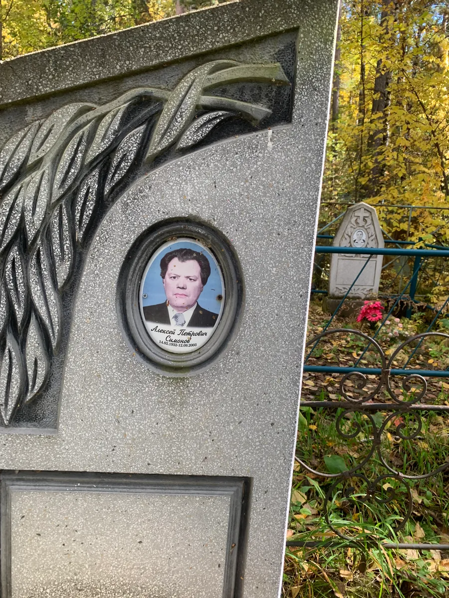 Ничипоров Алексей Петрович