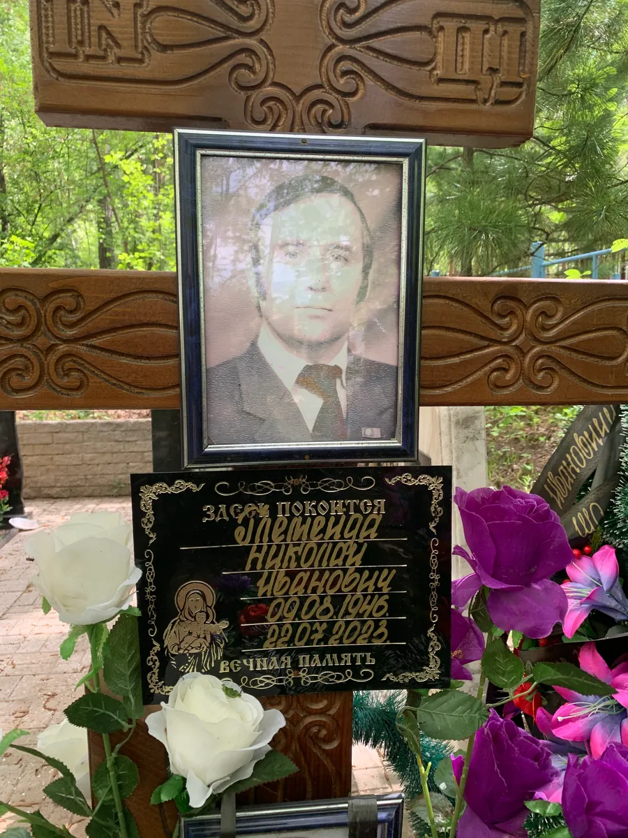 Ничипоров Евгений Николаевич