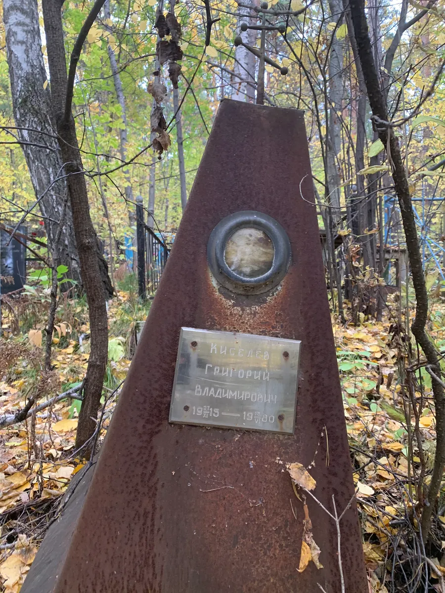 Ничипоров Григорий Владимирович