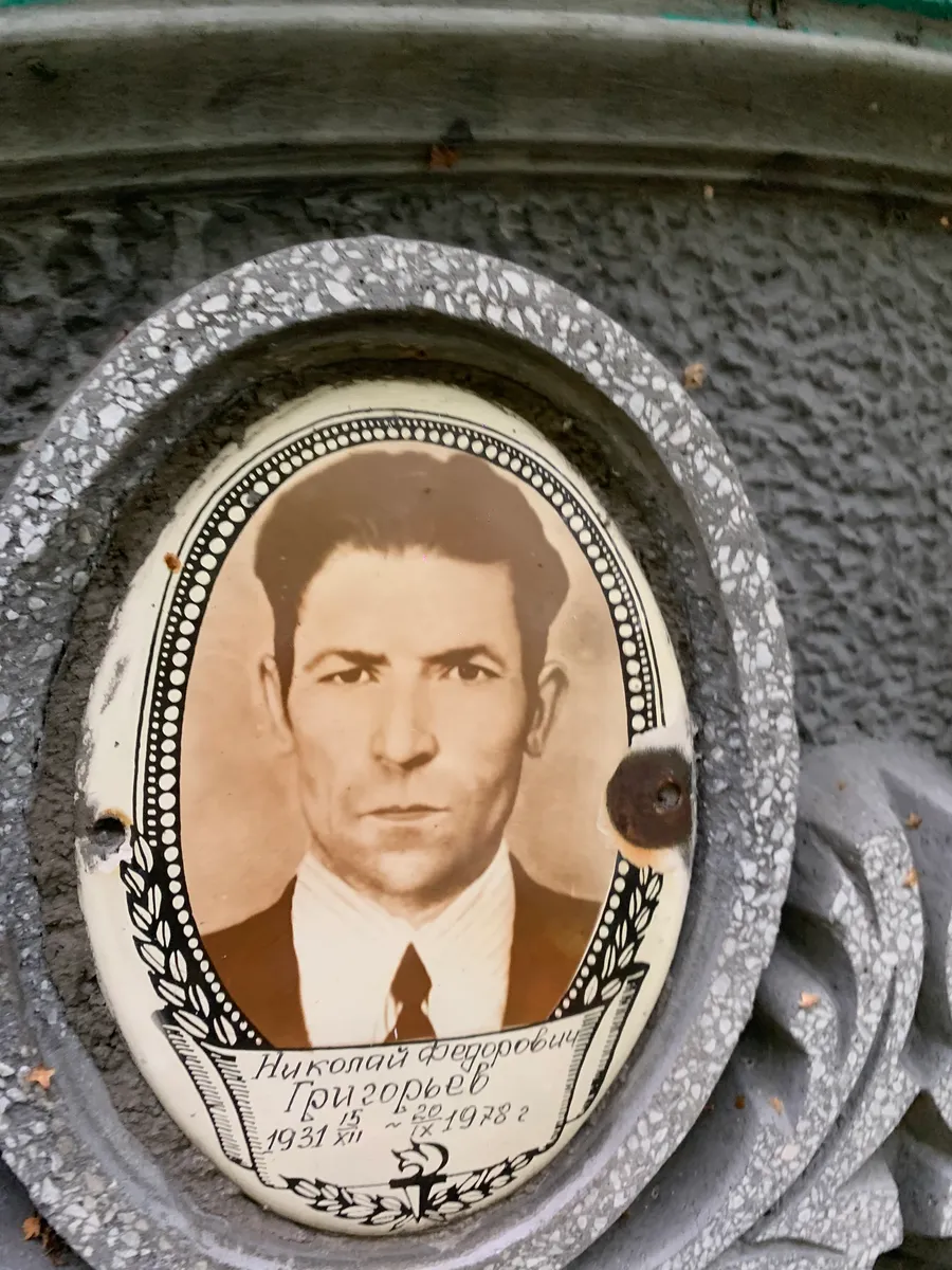 Ничипоров Николай Федорович