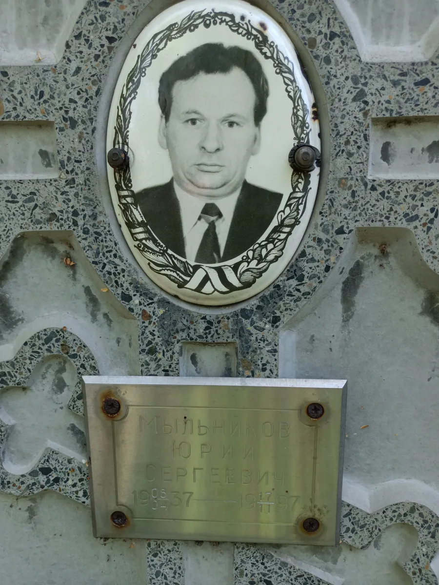 Ничипоров Юрий Сергеевич